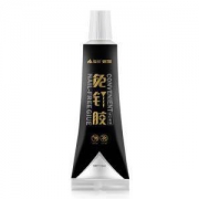 俊川免 钉胶50g米白色