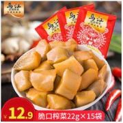 乌江涪陵 脆口榨菜小包装 22g*15袋