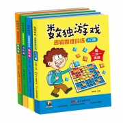 《数独游戏 逻辑思维训练》全4册 赠棋盘 13.8元包邮（需用券）