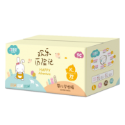 【第二件0元】超薄纸尿裤112片