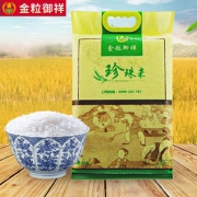 东北大米农家珍珠米软香10斤装 券后￥26.9