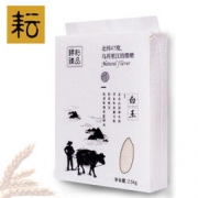归耘 白玉系列 珍珠米2.5kg