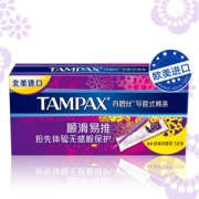 TAMPAX 丹碧丝 幻彩系列 隐形卫生棉条 普通流量 3支