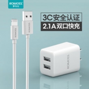 罗马仕旗舰店 苹果安卓通用快充充电头