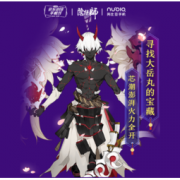 移动专享、促销活动：京东 818手机节 式神的宝藏