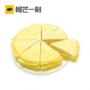 京东PLUS会员： 榴芒一刻 榴莲千层蛋糕8英寸 745g（榴莲果肉300g） *2件