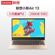 Lenovo 联想 小新Air13 13.3英寸笔记本（i5-8265U、8GB、256GB）