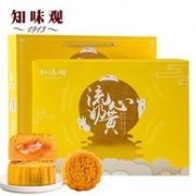 中华老字号，知味观 流心奶黄月饼 50gx6只 礼盒装