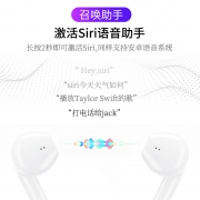 ￥5.1 金运 【蓝牙耳机】单耳+充电线+hifi音效+听歌通话
