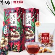 李子柒旗舰店 生理期红糖姜茶2盒装 券后￥29.9