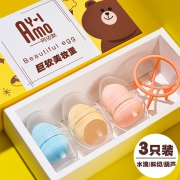 阿依默 干湿两用美妆蛋 3个装 送收纳架 7.9元包邮（需用券）