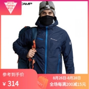 小神价 Amurcamp 三层压胶1.5万防水 抗暴雨 男专业级户外冲锋衣