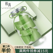 韩苒 扇形粉扑 化妆棉 12颗  券后19.90元包邮