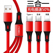 CIBOU 苹果 安卓 Type-c三合一数据线 1.2米  券后6.9元