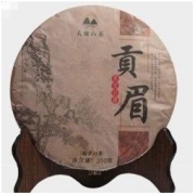 太姥缘香 贡眉 福鼎白茶 2016年 350g *2件