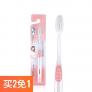 十月结晶 月子硅胶软毛牙刷 *2件 14.9元（合7.45元/件）