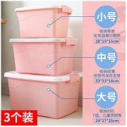 妙昂 收纳箱 28*15*19cm*3件