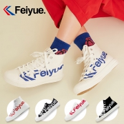 FEI YUE 飞跃 DF/1-2041 中性logo帆布鞋 68元