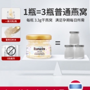 Blumarine雨巢浓缩即食燕窝30ML*7罐2件 券后348元包邮