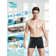 hosa 浩沙 男士平角泳裤