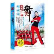 《杨丽萍原创广场舞》教学视频 6DVD 19元包邮（需用券）