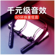 五度音 无线运动蓝牙耳机