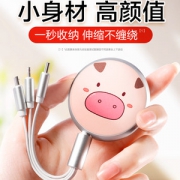 Giew景为三合一自动伸缩数据线 券后25元包邮