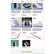 英国斯潘迪 19新款老爹鞋+凉鞋组合 2双