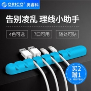 奥睿科（ORICO）CBS硅胶多口桌面理线器 多色可选
