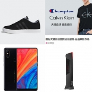 上周惠总：adidas男子篮球鞋+微星台式机+国际大牌服饰清仓特卖+小米MIX2S手机...