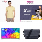 周四惠总：男士POLO衫+58英寸电视+特步鞋品促销+邮差包+美津浓跑步鞋...