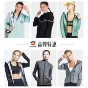 大嘴猴 女士运动外套 夹克 暴汗服