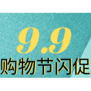 海淘活动：lookfantastic中文网等个护美妆网站 99闪促