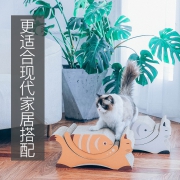 CARNO 猫抓板 35元