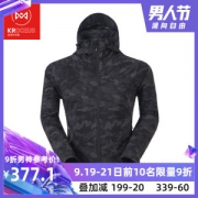 地球科学家 防水透湿5K 男 弹力连帽单层冲锋衣