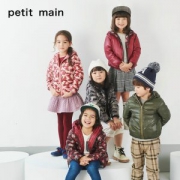 日本人气童装 petitmain 羽绒服 双面可穿 A类安全标准