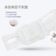 云南白药 热敷蒸汽眼罩 30片