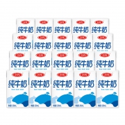 30日10点、88VIP：SANYUAN 三元 小方白纯牛奶 250ml*20盒 *2件 70.82元（双重优惠）