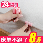 盛洁雅 床单固定夹 24只装  券后5.5元