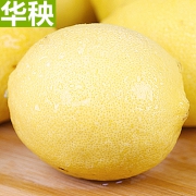 华秧安岳黄柠檬5斤新鲜当季水果一二级皮薄香水鲜青柠檬批发包邮 10.8元