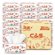 运费券收割机：C&S洁柔原生木浆抽纸3层100抽*30包（195*123mm）*2件
