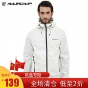 清仓神价 Amurcamp 230克超轻 1万防水透湿防暴雨级 男纸感冲锋衣