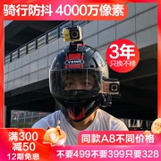 SHETU 摄徒 A8 水下运动照相机 简配版  券后285元