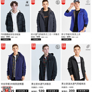 今日结束 应季好货直降+用券：京东 土拨鼠 专场促销