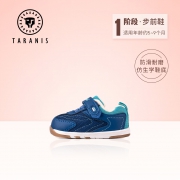 TARANIS 泰兰尼斯 宝宝保暖步前鞋 男女款 59元包邮（需用券）