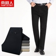 南极人 100%长绒棉 男修身免烫 商务休闲裤