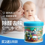 澳洲原装 Pure Air 车家两用 光触媒甲醛清除剂 350g
