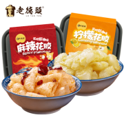 麻辣+柠檬味，老德头 即食花胶 150gx2盒