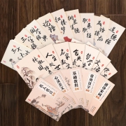 致旗 凹槽练字帖 正楷 21本装 16元包邮（需用券）