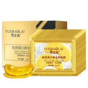 张璇代言 胶原蛋白黄金眼膜贴60*片 券后￥19.9